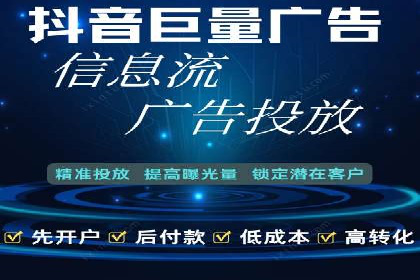 充值返点背后的秘密：商家如何盈利